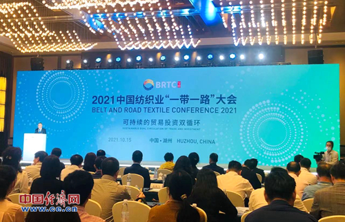 新形勢、新格局下，紡織產(chǎn)業(yè)如何共利互贏？